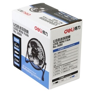 Ventilateur USB - Ref 406314 Image 31