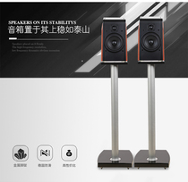 603 speaker tripod painted wooden metal professional surround audio fever bookshelf box floor-standing theater bracket
