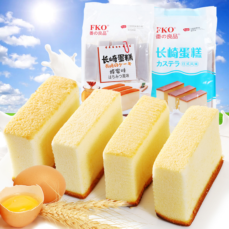 FKO Nagasaki Cake Milk Flavor Honey Flavor 330g Breakfast Bread Steamed Pastry Snack Snacks 2 Bags