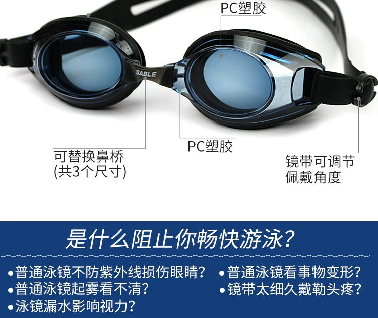Kính cận thị bọ cạp đen chống nước chống sương mù HD nam và nữ hộp lớn với thiết bị kính bơi độ trái và phải - Goggles