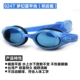 Kính đen 貂 kính bảo hộ nhập khẩu chống nước, kính bơi chống sương mù cho nữ HD mắt cá tính có thể điều chỉnh thiết bị không thể có sương mù - Goggles