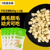 Hig Sesame Carttle Block 80G × 5 Закуски для собак Красивые Мао Мао Кальций Кальций Кальций Тедди