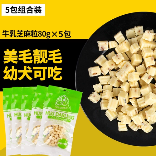 Hig Sesame Carttle Block 80G × 5 Закуски для собак Красивые Мао Мао Кальций Кальций Кальций Тедди