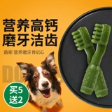 路斯 Пищевые шлифовальные стержни очищают щенки для домашних животных.