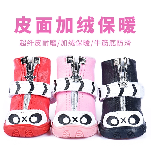 Демисезонные удерживающие тепло туфли, носки, обувь