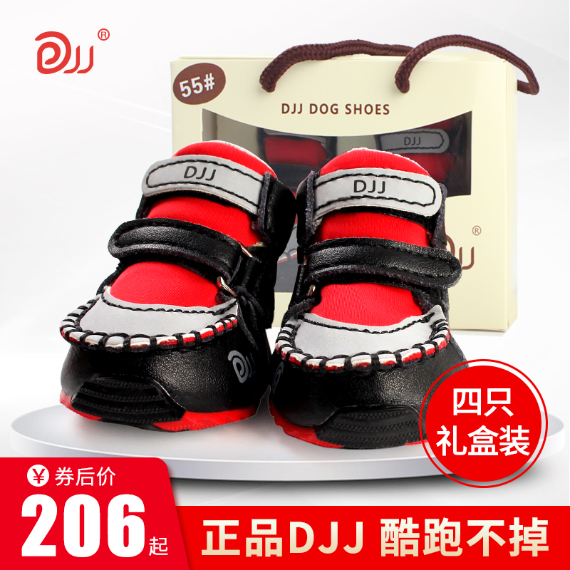 DJJ Dog Shoes Teddy Bears Golden Hair Schnauzer Dog Shoes Pet Shoes Winter Warm Cotton Shoes 4 Pack