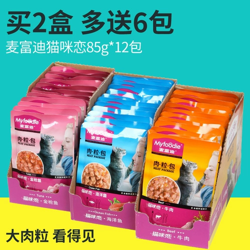 McFudi Cat Love Cat Weet Food 85G*12 замечательные свежие мясные гранулы кот