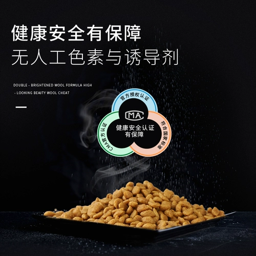 犬 Langshi Маленький собачий Гаргамин 1,5 кг натуральный корм для собак плюшевый мосо Барнари Ciruki Liang Mao 3 Catties