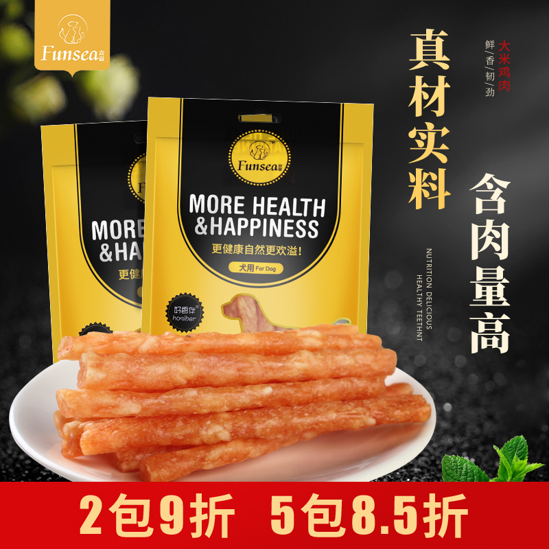 Good fragrance companion dog snacks fragrant rice chicken strips 100g Teddy Chihuahua golden retriever puppy snacks pet snacks