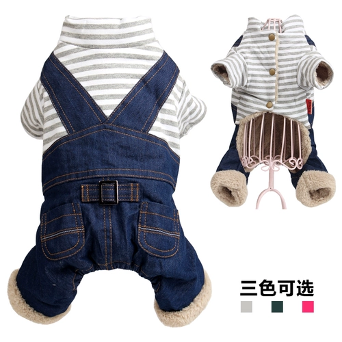 Полосатая комбинезонная одежда для собак четыре фута осень и зимняя одежда для домашних животных плюшевые джинсы одежда шнаузер