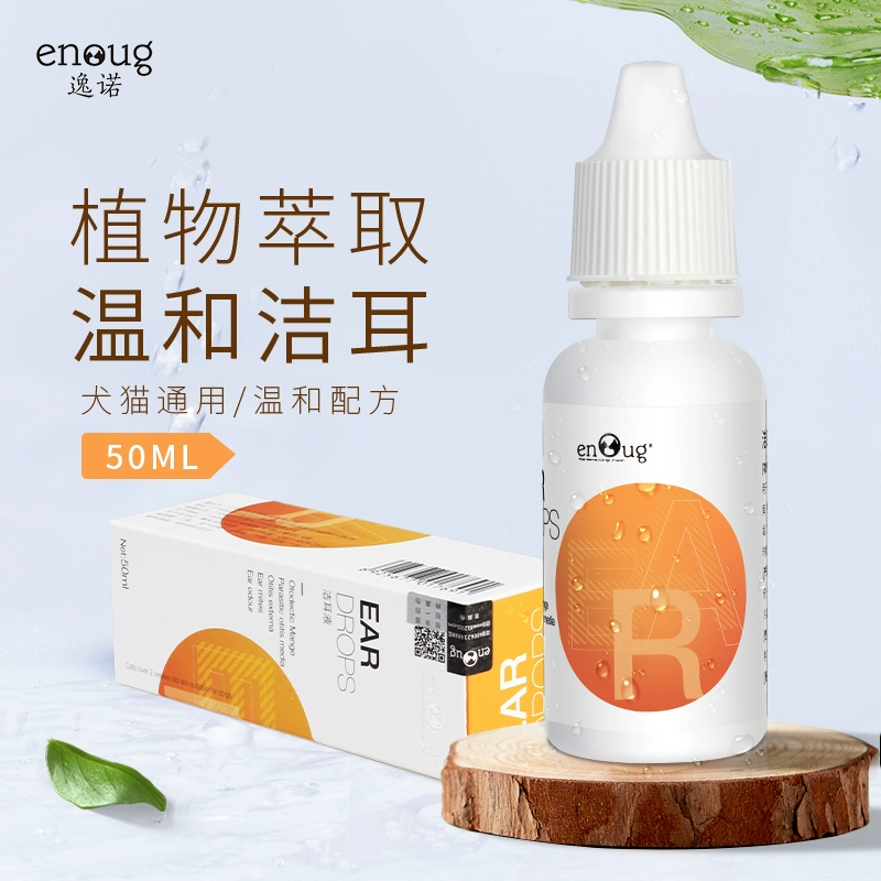 Yi Nuo nhỏ tai thú cưng giọt dầu tai làm sạch tai ve tai viêm tai truyền thông tai mèo rửa tai chó lỏng 50ml - Cat / Dog Beauty & Cleaning Supplies