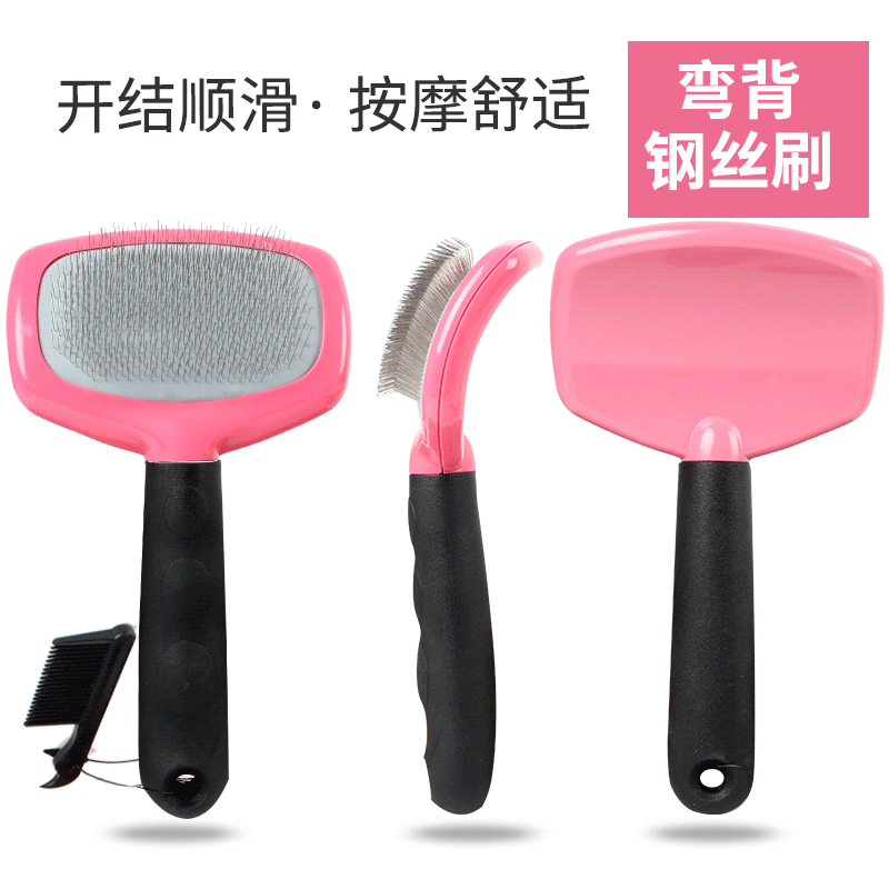 Pet comb Cat dog comb Teddy VIP needle comb Anti-knotting Large dog comb Wire brush Rake brush