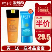 Baishi cách ly kem chống nắng làm trắng hydrating nữ sinh rung động cùng một đoạn mỹ phẩm chính thức cửa hàng chính hãng