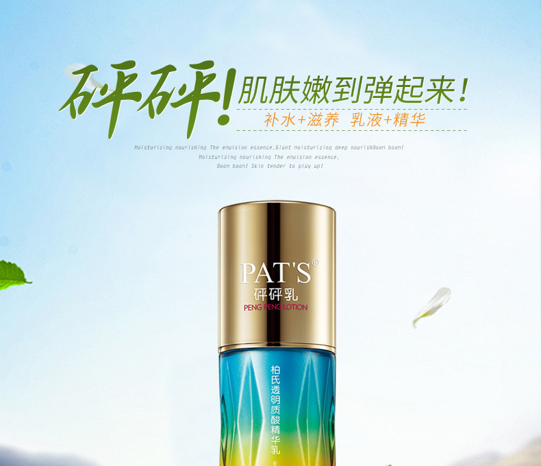 Радужная бутылка стучит молоко_01.jpg