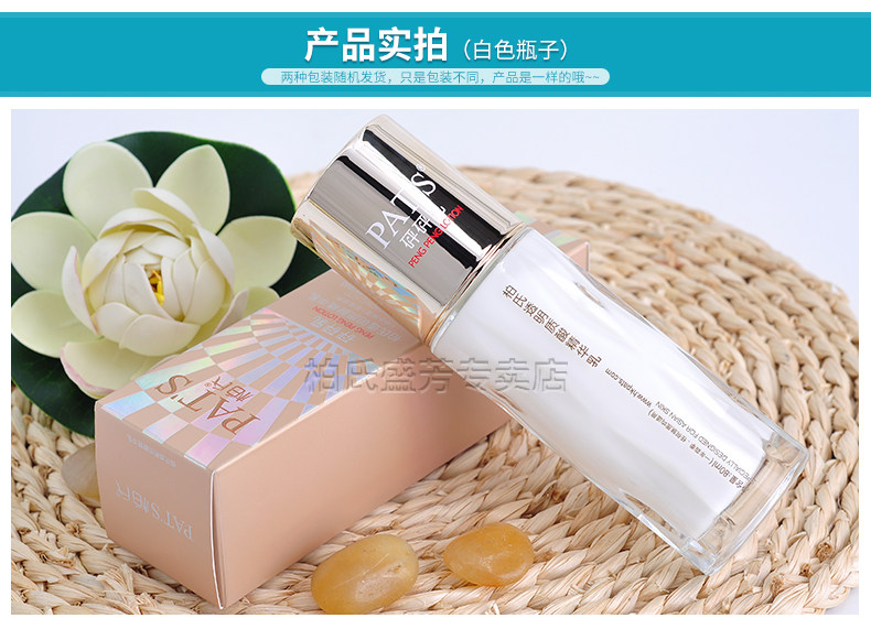 Радужная бутылка стучит молоко_11.jpg