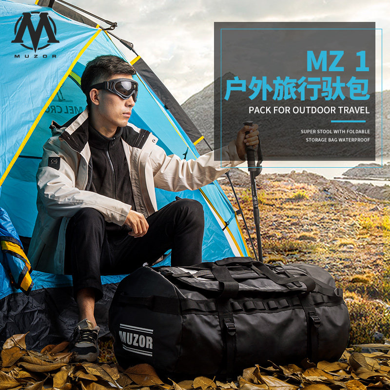 Outdoor travel bag Men's bag Waterproof camping Hiking camping storage bag Tent bag Large capacity handbag backpack