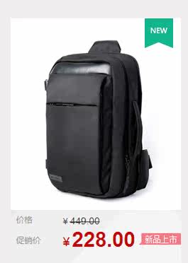 Sac pour homme - Ref 49445 Image 6