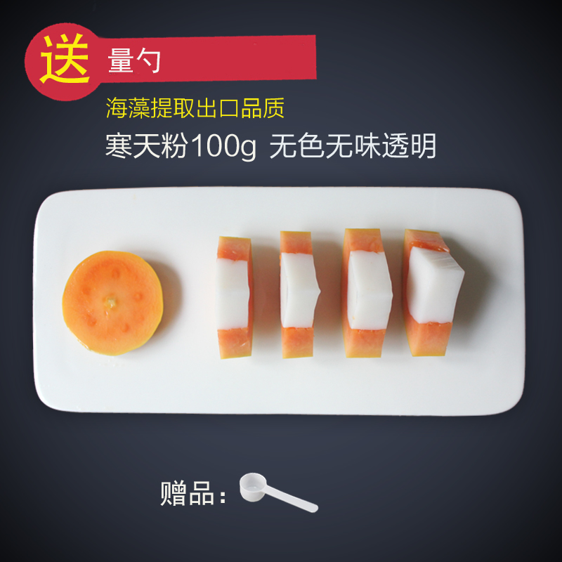 Купить Агар Водоросли агар порошок агар агар пищевой порошка порошка ...