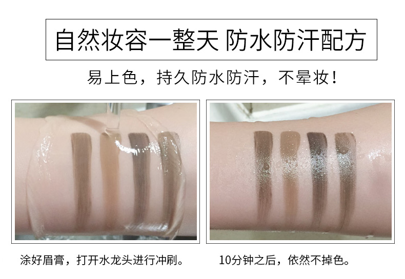 AVVA Aiwei hai màu không khí đệm lông mày kem không phải là dễ dàng để decolorize, không thấm nước, bền, tự nhiên, mồ hôi- bằng chứng, không nở lông mày bút chì bút kẻ mày 4d