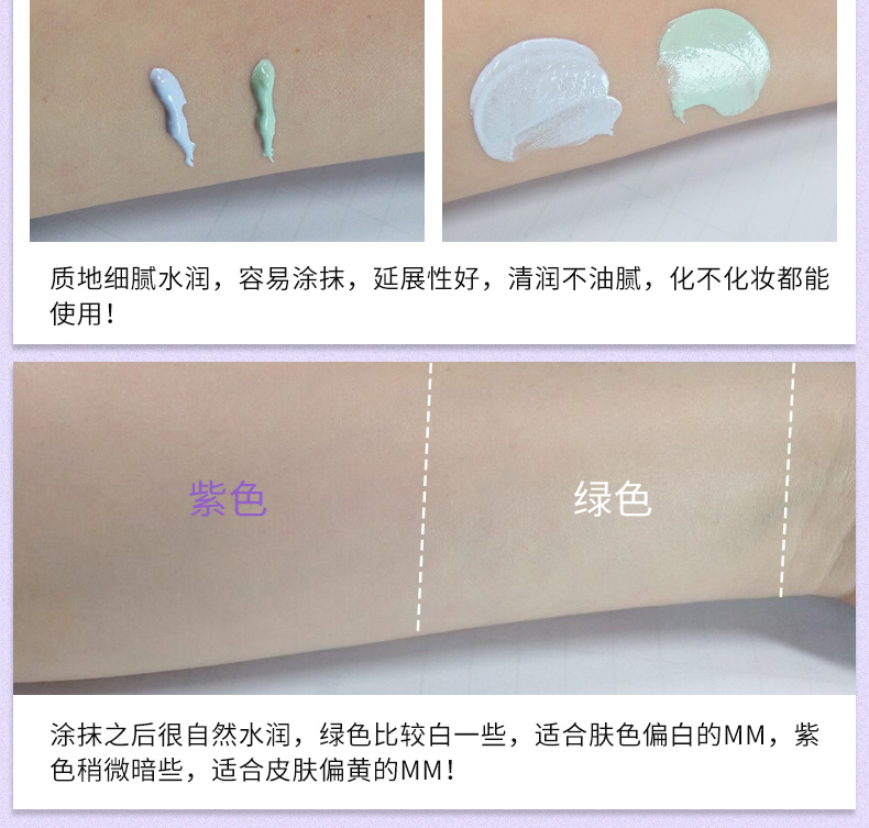 AVVA Ai Wei Mou Run Light Cream Cream Makeup Foundation Kem che khuyết điểm Kem dưỡng ẩm lâu trôi kem che khuyết điểm concealer