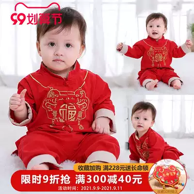 Autumn baby Tang suit children Hanfu men's suit Zhou dress cotton newborn 100 days old clothes summer clothes