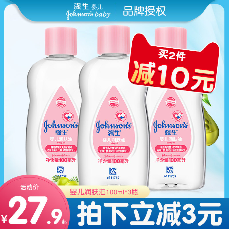 Cuddling baby moisturizing cream 100ml mild moisturizing your skin and soothing massage oil to head scale removal makeup oil