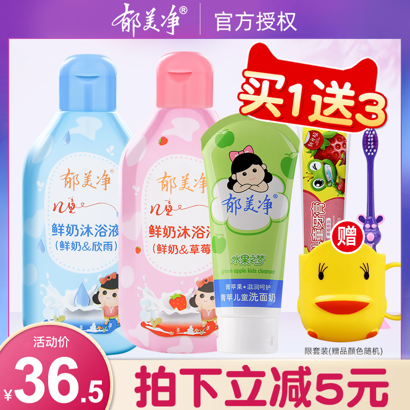 Tulip Net Baby Child Shampoo 3-15-6-12-year-6-12 child male and female child nourishment moisturizing shampoo lotion lotion