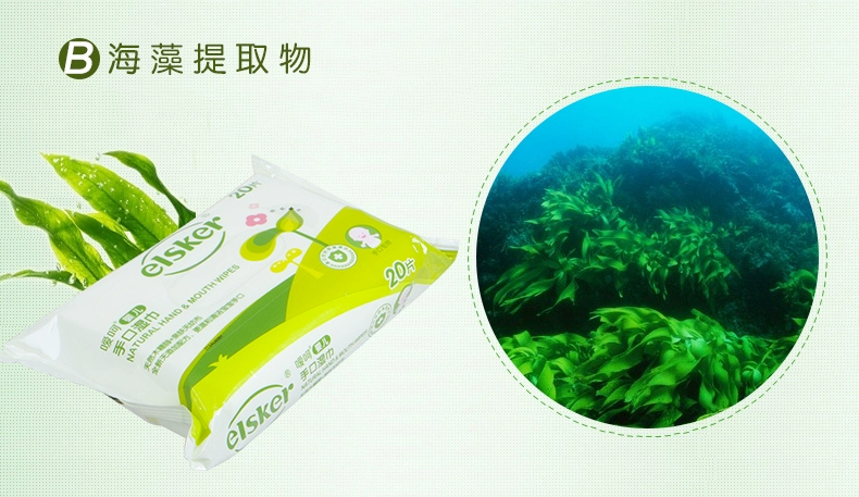 Khăn lau tay và miệng cho bé Hehe 20 cái * 5 túi khăn lau tay và miệng không mùi thơm thân thiện với da và sảng khoái cho bé - Khăn ướt