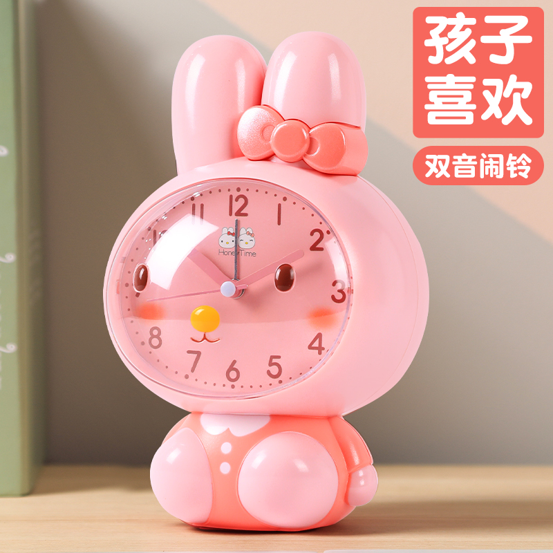 Cartoon Alarm Clock Elementary School Kids With Children Girl Cute Bedroom Special Get Up God Instrumental 2022 New Alarm Clock-Taobao