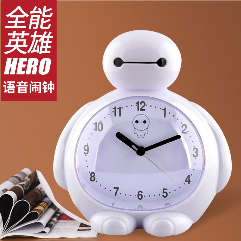 Talking slacker get up creative cute alarm clock Multi-function cartoon voice student Children luminous silent alarm clock