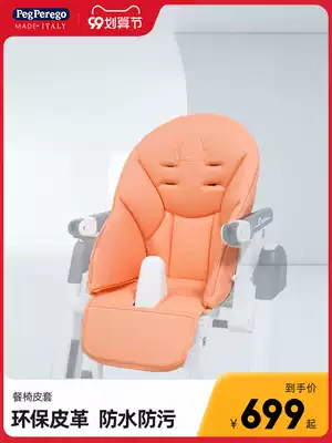 pegperego Pali High Original Imported Baby Dining Chair Zero3 Siesta tatamia Original Chair Cover