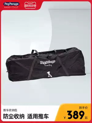 Peg Perego PlikoMini umbrella car travel bag baby stroller storage bag airplane consignment dust-proof accessories