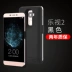 LeTV 2 quay lại sạc pin kho báu 2pro siêu mỏng X620 chuyên dụng cho điện thoại di động LeTV S3 sạc vỏ điện thoại di động pin sạc dự phòng xiaomi gen 3 Ngân hàng điện thoại di động