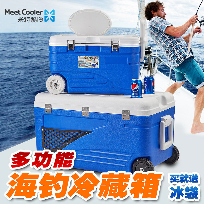 Outdoor Incubator Oversize With Wheels On-board Seafood Pausing Cold Preservation Frozen Refrigerated Box Ice Bucket Fishing Box Sea Fishing Box