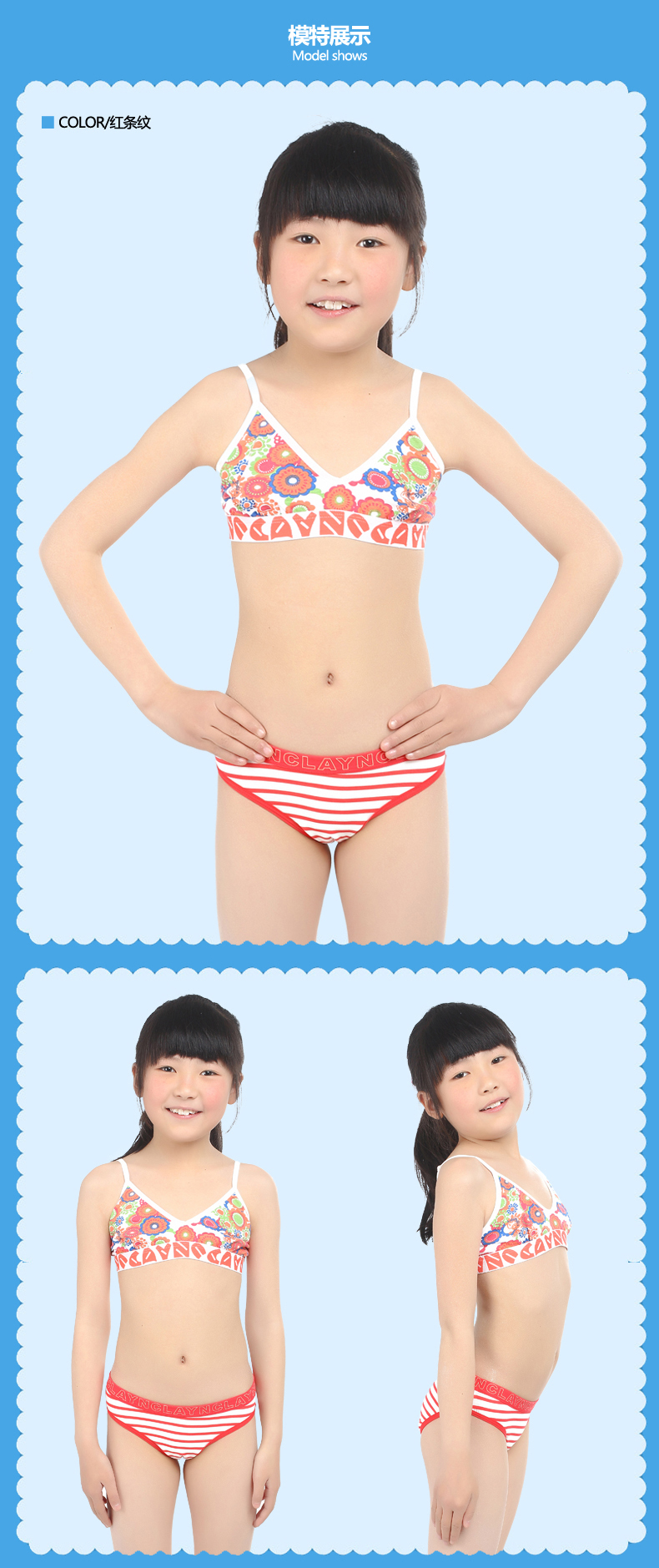【小中学生】♪美少女らいすっき♪ 370 【天てれ・子役・素人・ボゴOK】 [無断転載禁止]©2ch.net	YouTube動画>19本 ->画像>557枚 