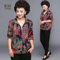 The elderly spring and autumn long-sleeved top 2020 new middle-aged female foreign style short mom autumn jacket 40 years old thin