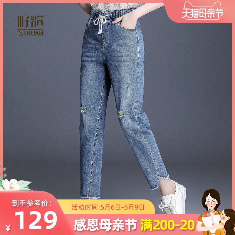 Zixuan 2020 middle-aged fashion straight casual jeans Mom winter elastic elastic high-waisted warm trousers