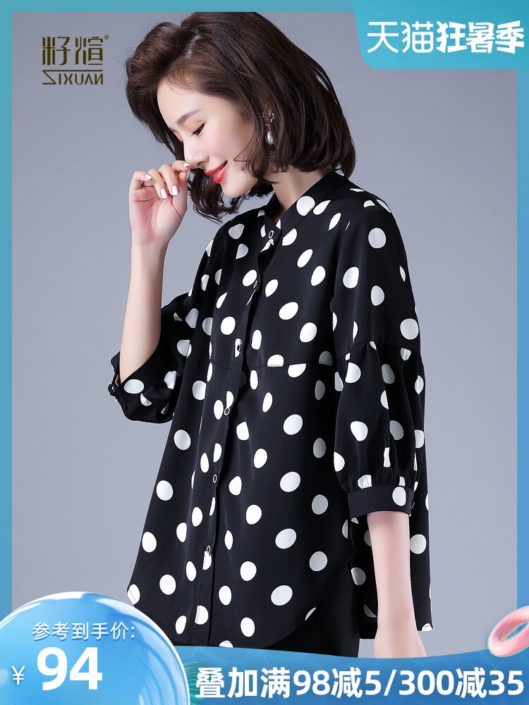 Middle-aged and elderly women's foreign style shirt new middle-aged fat mother spring and summer age-increasing two-piece suit