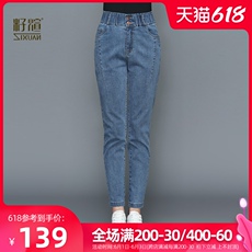 Одежда для дам 籽煊中老年女装春装大码高腰牛仔裤中年妈妈装松紧腰弹力长裤女