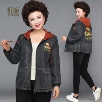 Seed Xuan middle-aged womens clothing top womens color hooded medium-long denim jacket foreign mother outfit spring and autumn loose