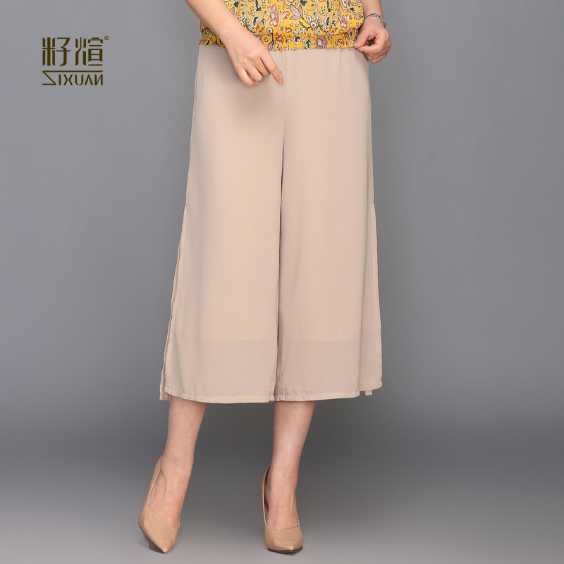Seed Xuan 2020 New Summer Clothing Temperament Broadlegged Pants Dress Mid Aged Mother Casual Comfort Tightness Waist Pants