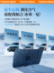 자동차 Parasol Front Sunshade Car Curtain Sunscreen Insulation Windshield를 접을 수 있습니다.