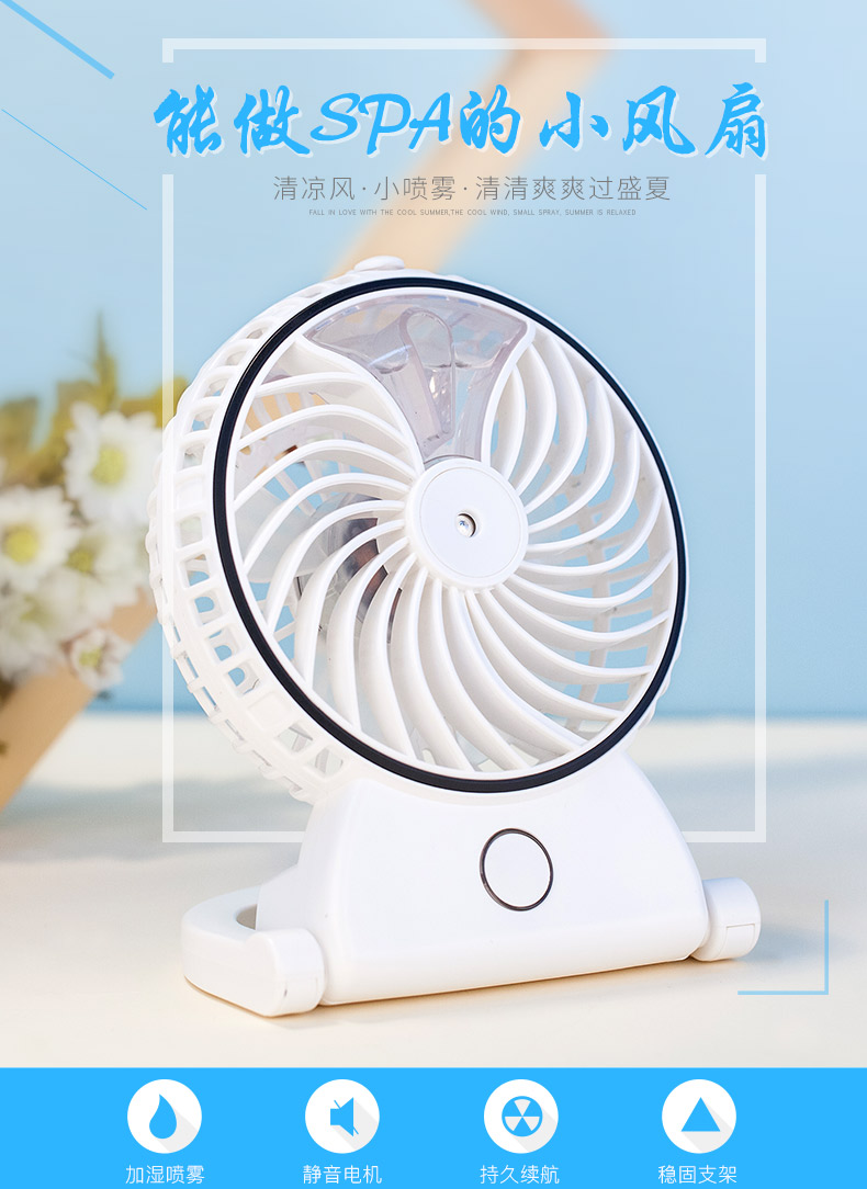 Ventilateur USB - Ref 399292 Image 6