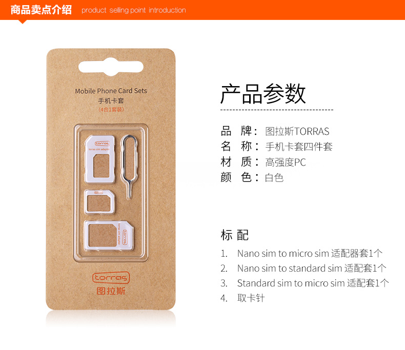 Adaptateur pour cartes SIM - Ref 313798 Image 7