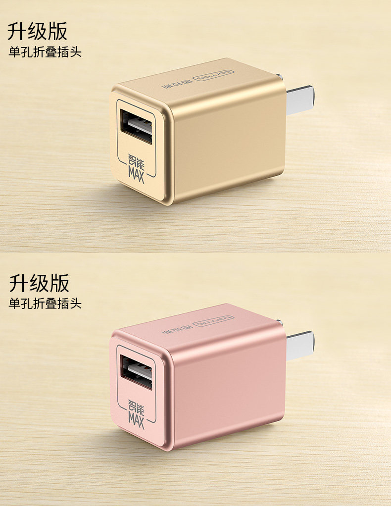 chargeur TORRAS pour téléphones APPLE APPLE IPHONE6 - Ref 1292837 Image 24