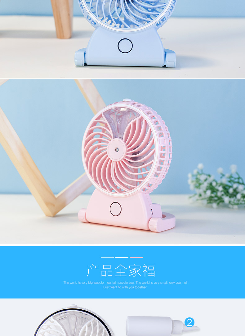 Ventilateur USB - Ref 399292 Image 17