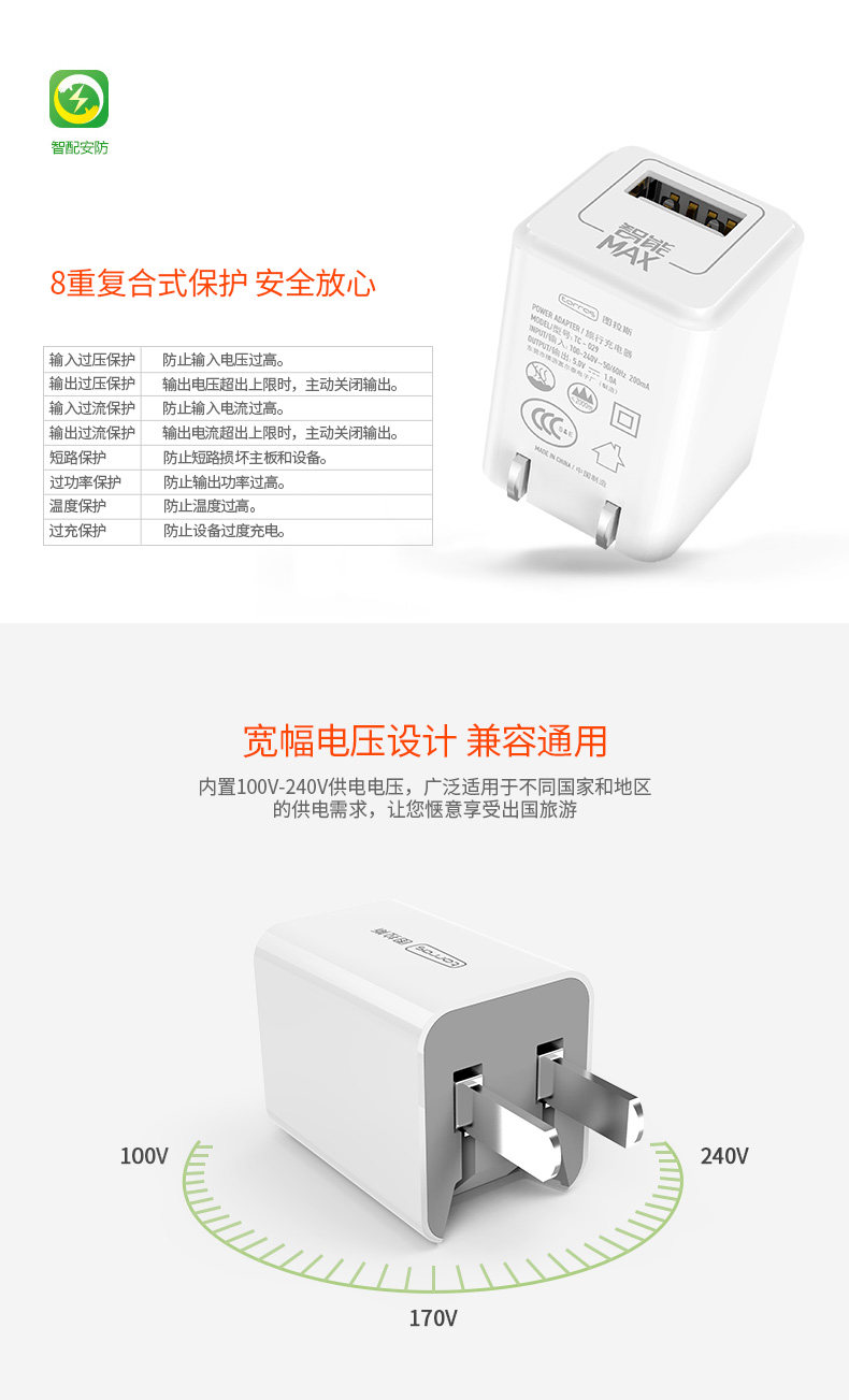 chargeur TORRAS pour téléphones APPLE APPLE IPHONE6 - Ref 1292837 Image 12