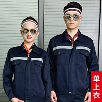 Тибетский синий анти-световой полоса