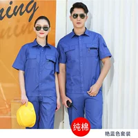 Хлопковые синие цветные нарукавники, комплект