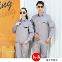 Хлопковый лонгслив, нарукавники, комплект